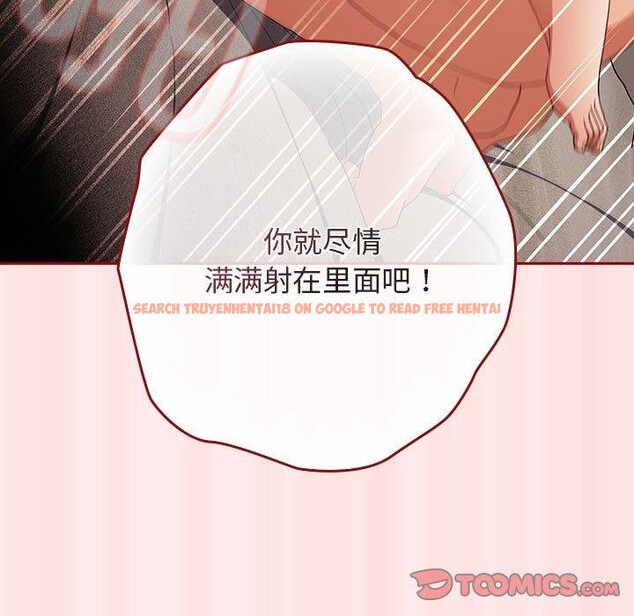 查看漫画遊戲不能這樣玩/遊戲規則我來定 - 第77話 - sayhentaiz.net中的2759659图片