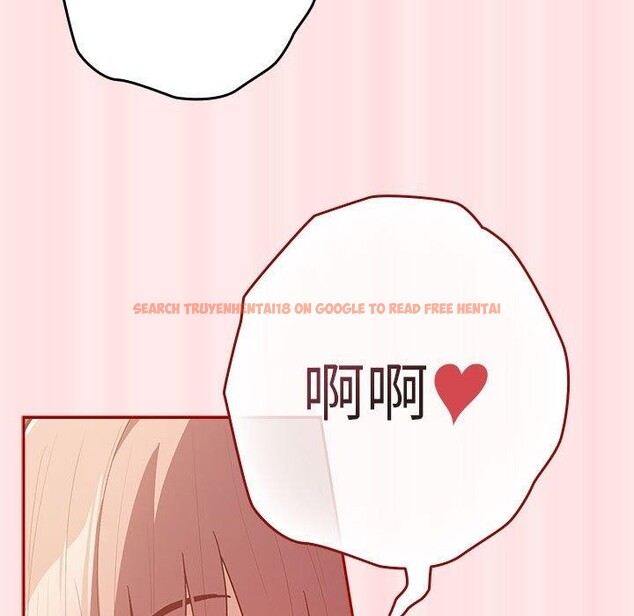 查看漫画遊戲不能這樣玩/遊戲規則我來定 - 第77話 - sayhentaiz.net中的2759663图片