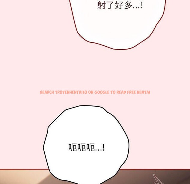 查看漫画遊戲不能這樣玩/遊戲規則我來定 - 第77話 - sayhentaiz.net中的2759671图片