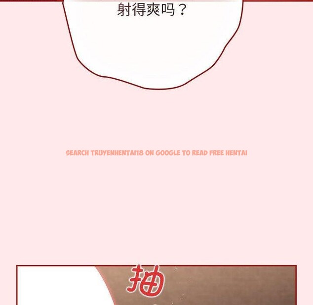 查看漫画遊戲不能這樣玩/遊戲規則我來定 - 第77話 - sayhentaiz.net中的2759674图片