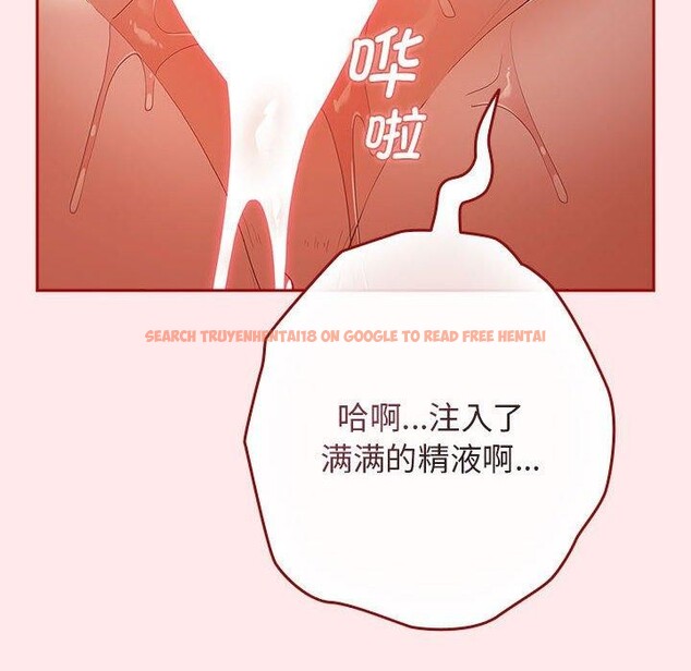 查看漫画遊戲不能這樣玩/遊戲規則我來定 - 第77話 - sayhentaiz.net中的2759676图片