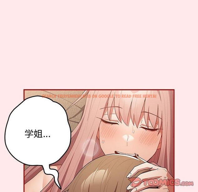 查看漫画遊戲不能這樣玩/遊戲規則我來定 - 第77話 - sayhentaiz.net中的2759677图片