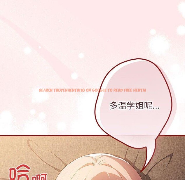 查看漫画遊戲不能這樣玩/遊戲規則我來定 - 第77話 - sayhentaiz.net中的2759684图片