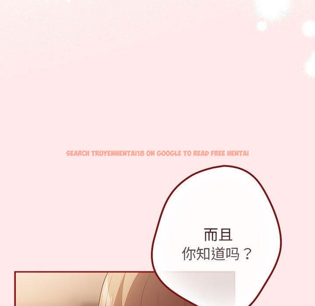 查看漫画遊戲不能這樣玩/遊戲規則我來定 - 第77話 - sayhentaiz.net中的2759687图片