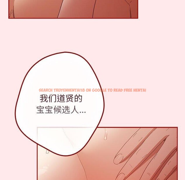 查看漫画遊戲不能這樣玩/遊戲規則我來定 - 第77話 - sayhentaiz.net中的2759689图片