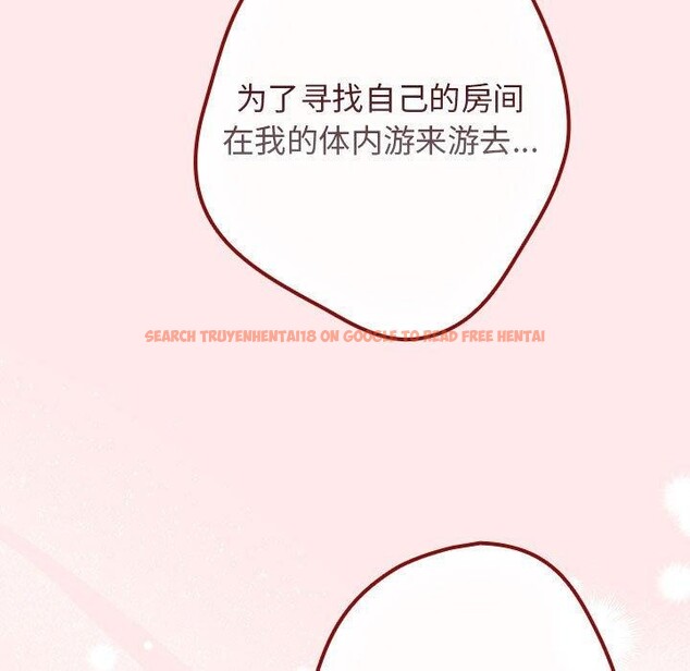 查看漫画遊戲不能這樣玩/遊戲規則我來定 - 第77話 - sayhentaiz.net中的2759691图片