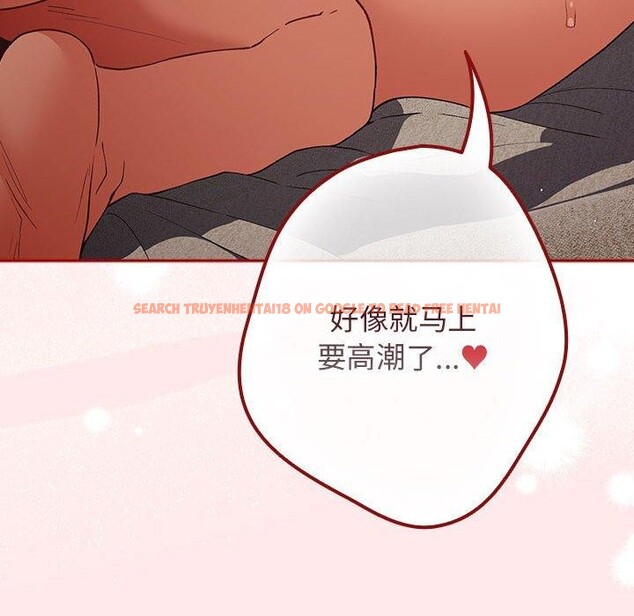 查看漫画遊戲不能這樣玩/遊戲規則我來定 - 第77話 - sayhentaiz.net中的2759694图片