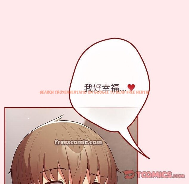 查看漫画遊戲不能這樣玩/遊戲規則我來定 - 第77話 - sayhentaiz.net中的2759695图片