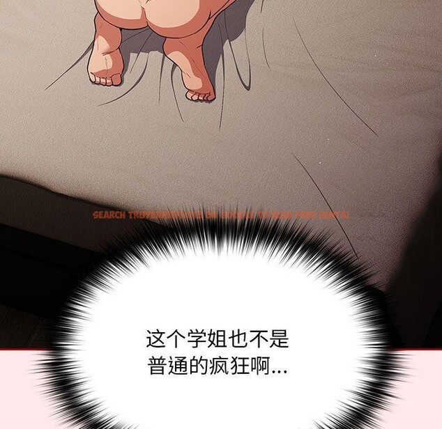 查看漫画遊戲不能這樣玩/遊戲規則我來定 - 第77話 - sayhentaiz.net中的2759699图片
