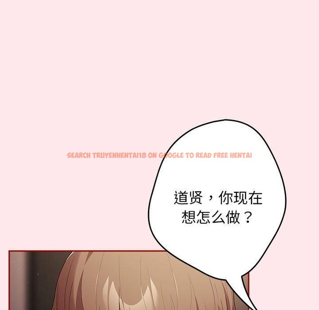 查看漫画遊戲不能這樣玩/遊戲規則我來定 - 第77話 - sayhentaiz.net中的2759703图片