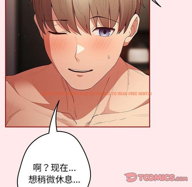 查看漫画遊戲不能這樣玩/遊戲規則我來定 - 第77話 - sayhentaiz.net中的2759704图片