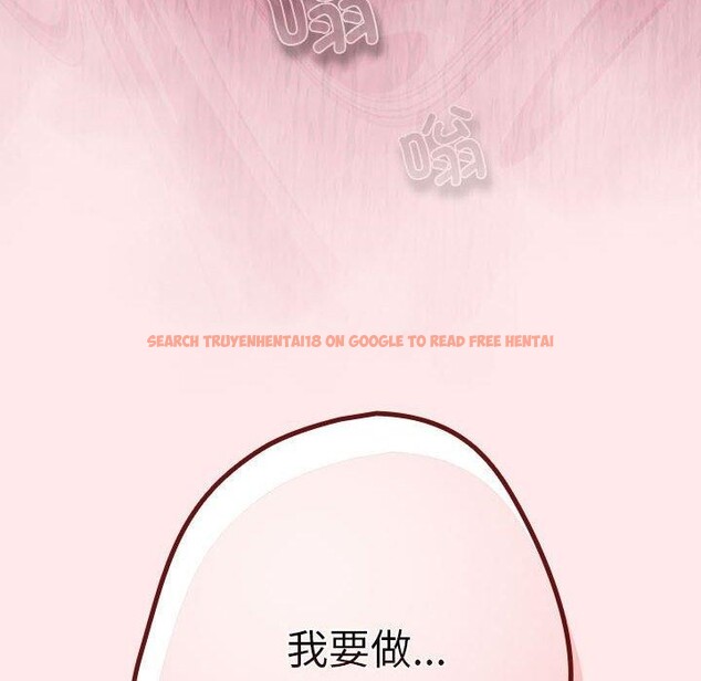 查看漫画遊戲不能這樣玩/遊戲規則我來定 - 第77話 - sayhentaiz.net中的2759712图片