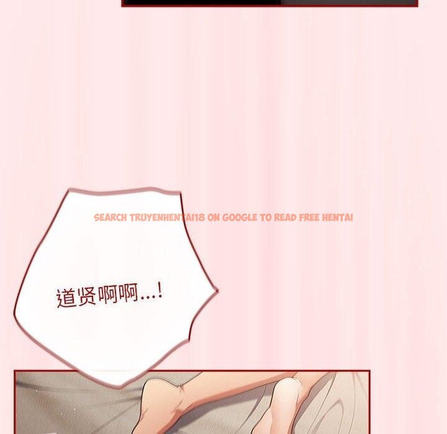 查看漫画遊戲不能這樣玩/遊戲規則我來定 - 第77話 - sayhentaiz.net中的2759718图片