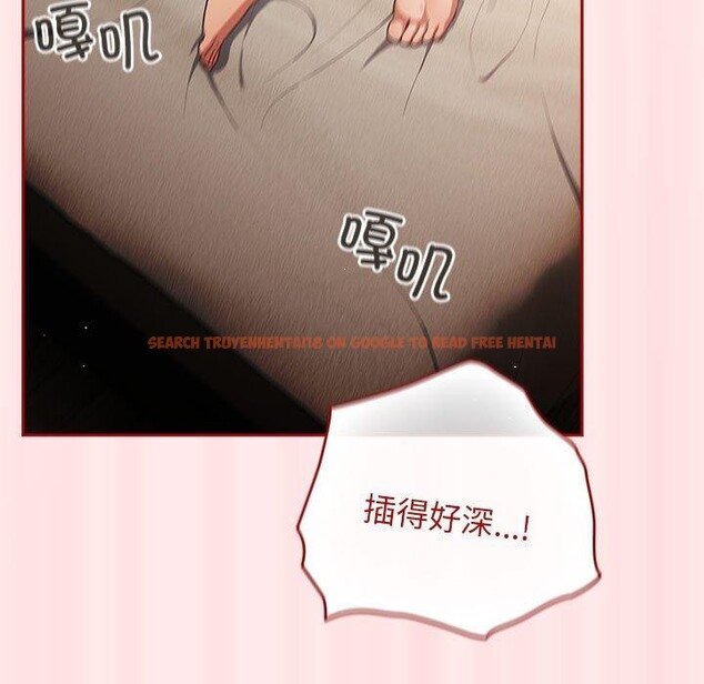 查看漫画遊戲不能這樣玩/遊戲規則我來定 - 第77話 - sayhentaiz.net中的2759719图片