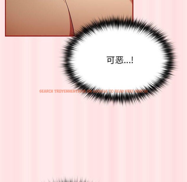 查看漫画遊戲不能這樣玩/遊戲規則我來定 - 第77話 - sayhentaiz.net中的2759724图片
