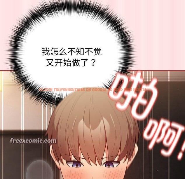 查看漫画遊戲不能這樣玩/遊戲規則我來定 - 第77話 - sayhentaiz.net中的2759725图片