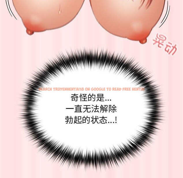 查看漫画遊戲不能這樣玩/遊戲規則我來定 - 第77話 - sayhentaiz.net中的2759728图片