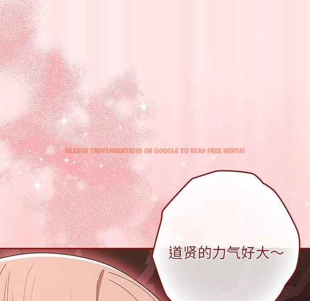 查看漫画遊戲不能這樣玩/遊戲規則我來定 - 第77話 - sayhentaiz.net中的2759734图片