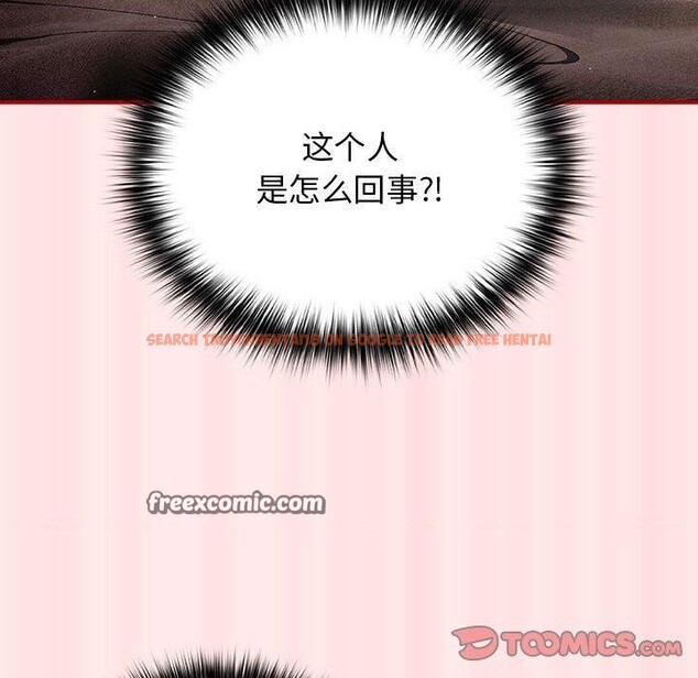 查看漫画遊戲不能這樣玩/遊戲規則我來定 - 第77話 - sayhentaiz.net中的2759740图片