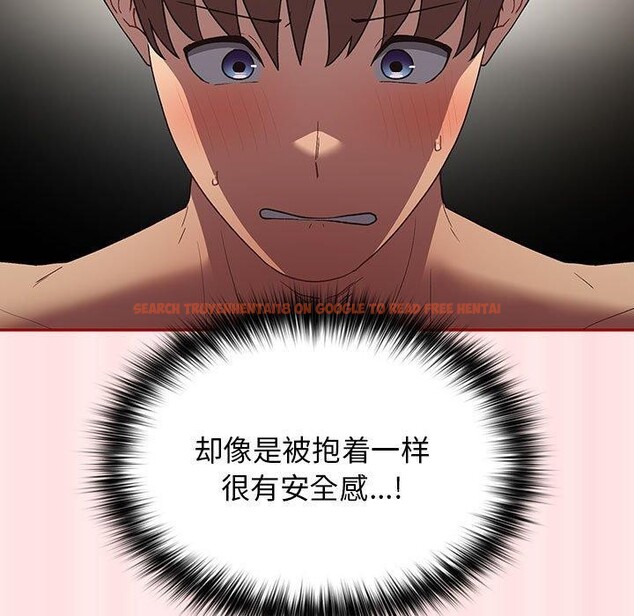 查看漫画遊戲不能這樣玩/遊戲規則我來定 - 第77話 - sayhentaiz.net中的2759743图片