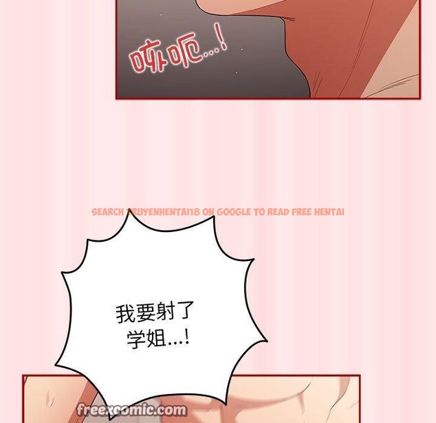 查看漫画遊戲不能這樣玩/遊戲規則我來定 - 第77話 - sayhentaiz.net中的2759755图片
