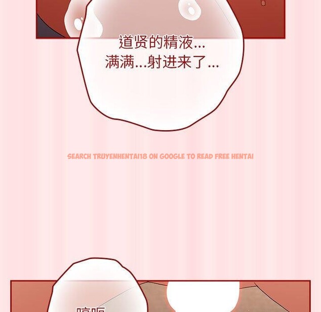 查看漫画遊戲不能這樣玩/遊戲規則我來定 - 第77話 - sayhentaiz.net中的2759763图片