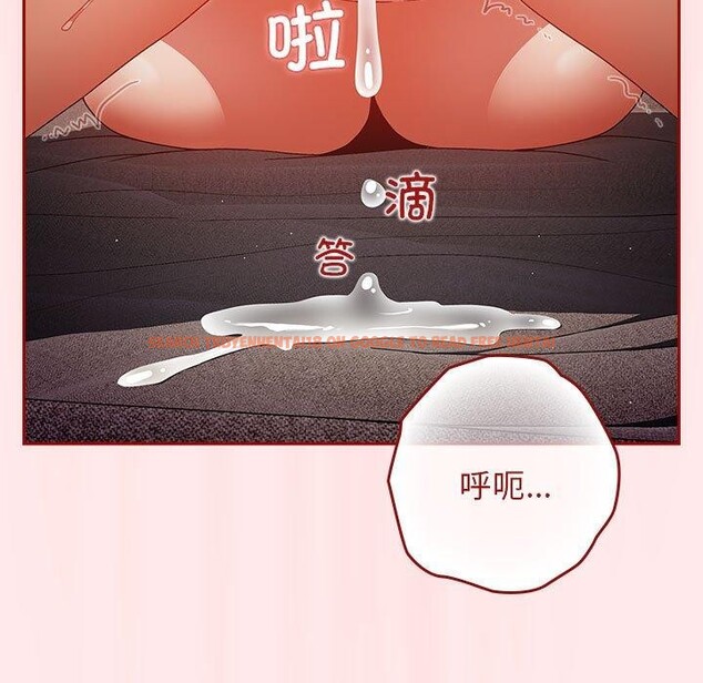 查看漫画遊戲不能這樣玩/遊戲規則我來定 - 第77話 - sayhentaiz.net中的2759765图片