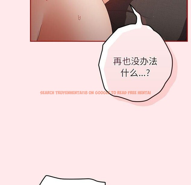 查看漫画遊戲不能這樣玩/遊戲規則我來定 - 第77話 - sayhentaiz.net中的2759773图片