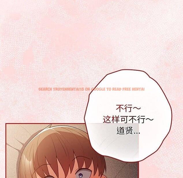 查看漫画遊戲不能這樣玩/遊戲規則我來定 - 第77話 - sayhentaiz.net中的2759782图片