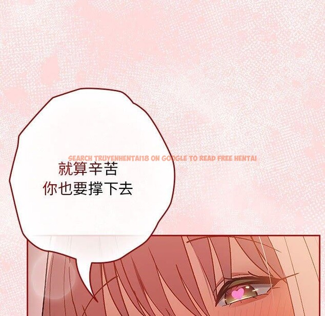 查看漫画遊戲不能這樣玩/遊戲規則我來定 - 第77話 - sayhentaiz.net中的2759784图片