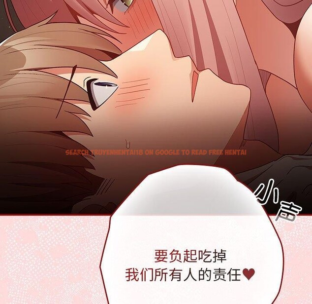 查看漫画遊戲不能這樣玩/遊戲規則我來定 - 第77話 - sayhentaiz.net中的2759789图片
