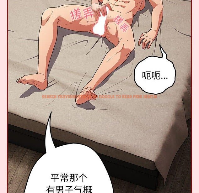 查看漫画遊戲不能這樣玩/遊戲規則我來定 - 第78話 - sayhentaiz.net中的2784611图片