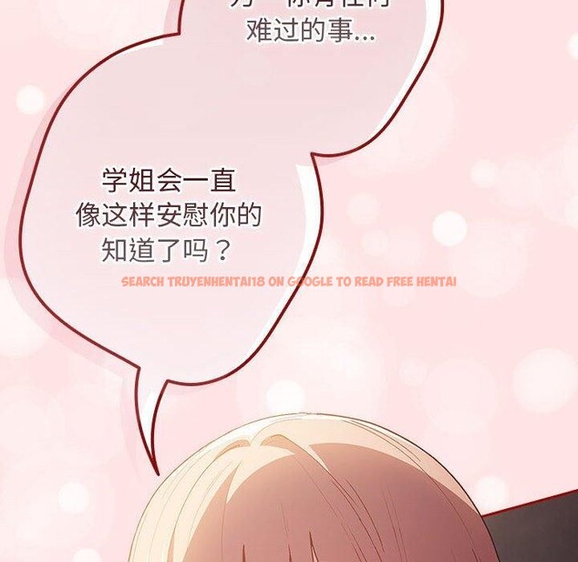查看漫画遊戲不能這樣玩/遊戲規則我來定 - 第78話 - sayhentaiz.net中的2784613图片