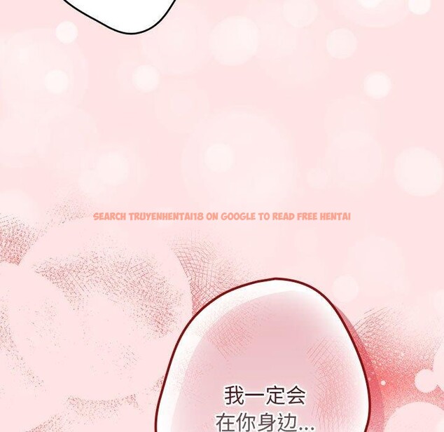 查看漫画遊戲不能這樣玩/遊戲規則我來定 - 第78話 - sayhentaiz.net中的2784616图片