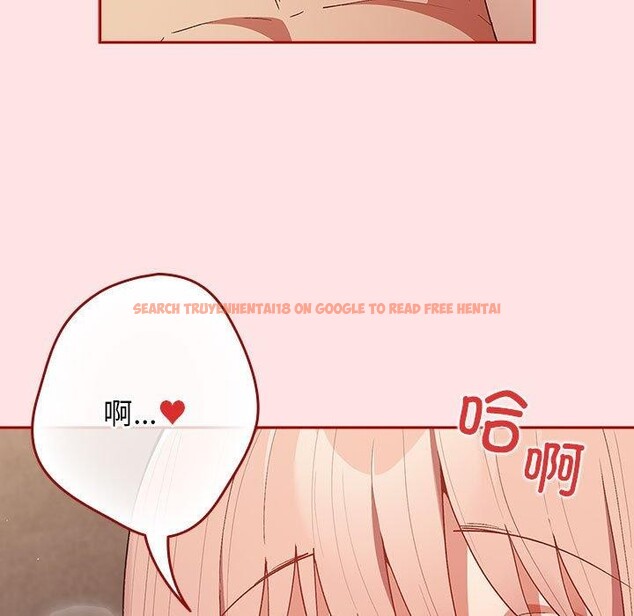 查看漫画遊戲不能這樣玩/遊戲規則我來定 - 第78話 - sayhentaiz.net中的2784626图片