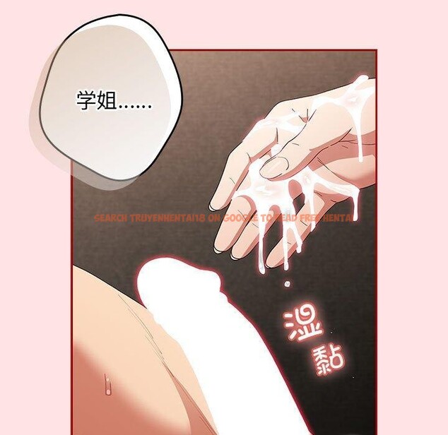 查看漫画遊戲不能這樣玩/遊戲規則我來定 - 第78話 - sayhentaiz.net中的2784640图片
