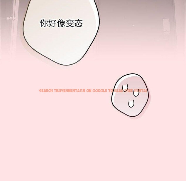 查看漫画遊戲不能這樣玩/遊戲規則我來定 - 第78話 - sayhentaiz.net中的2784643图片