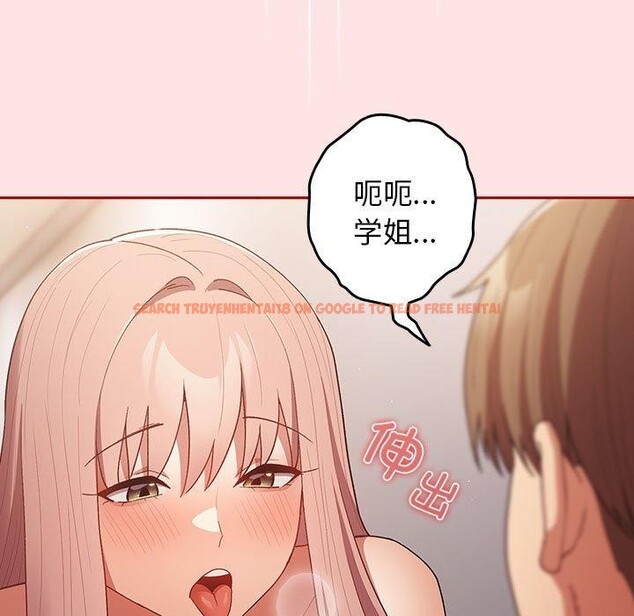 查看漫画遊戲不能這樣玩/遊戲規則我來定 - 第78話 - sayhentaiz.net中的2784650图片