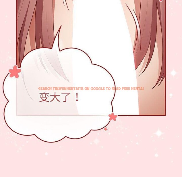 查看漫画遊戲不能這樣玩/遊戲規則我來定 - 第78話 - sayhentaiz.net中的2784654图片