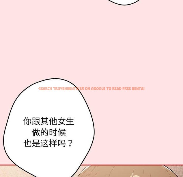 查看漫画遊戲不能這樣玩/遊戲規則我來定 - 第78話 - sayhentaiz.net中的2784658图片