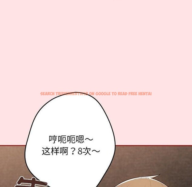 查看漫画遊戲不能這樣玩/遊戲規則我來定 - 第78話 - sayhentaiz.net中的2784667图片