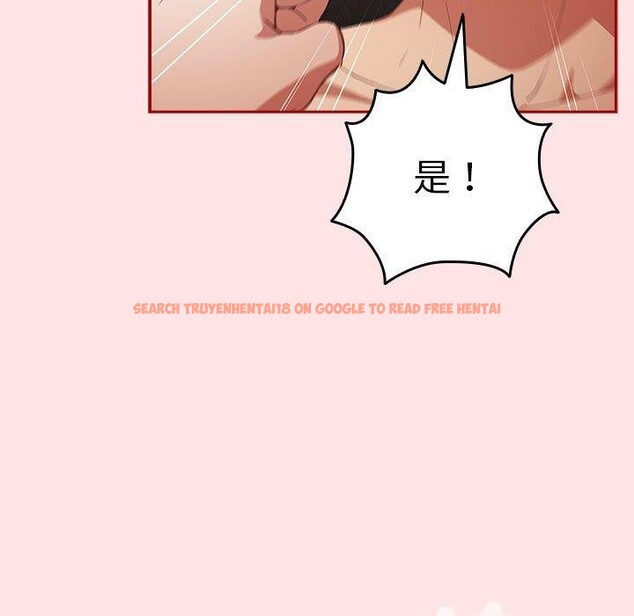 查看漫画遊戲不能這樣玩/遊戲規則我來定 - 第78話 - sayhentaiz.net中的2784676图片