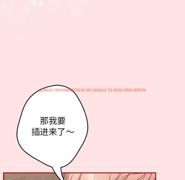 查看漫画遊戲不能這樣玩/遊戲規則我來定 - 第78話 - sayhentaiz.net中的2784681图片