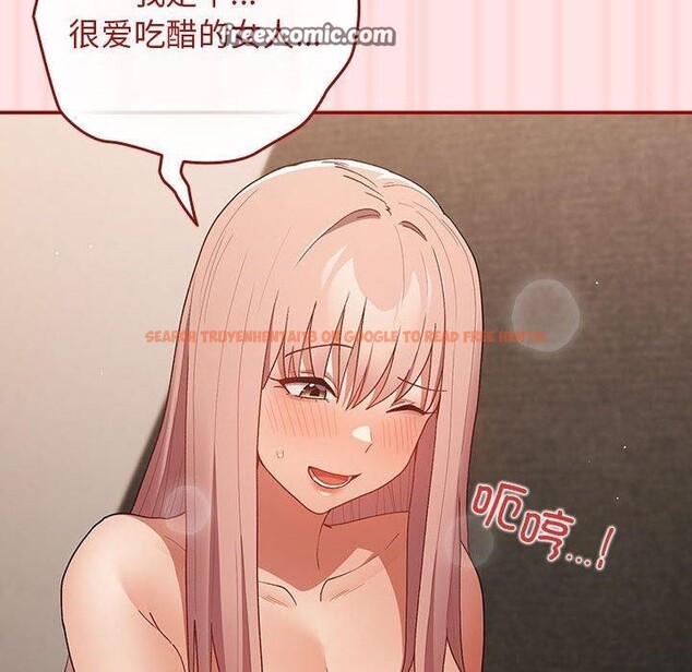 查看漫画遊戲不能這樣玩/遊戲規則我來定 - 第78話 - sayhentaiz.net中的2784693图片