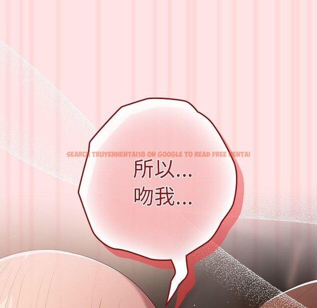 查看漫画遊戲不能這樣玩/遊戲規則我來定 - 第78話 - sayhentaiz.net中的2784698图片