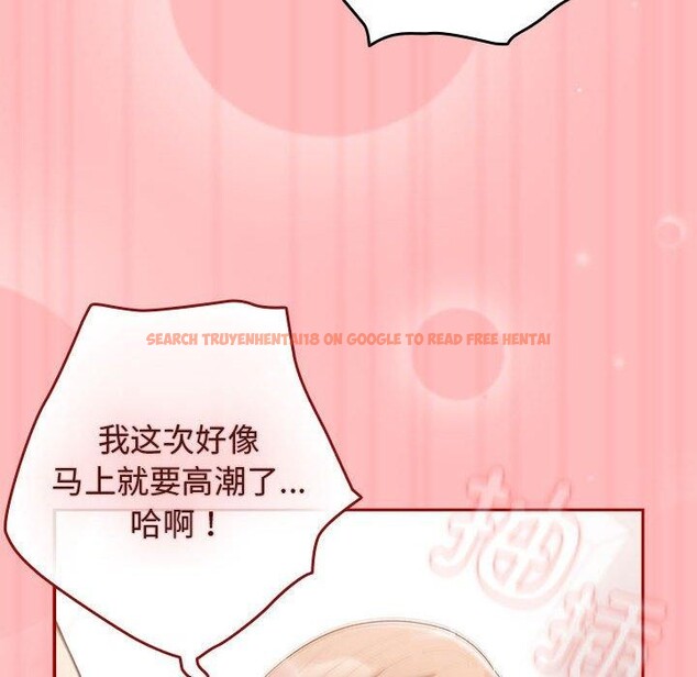 查看漫画遊戲不能這樣玩/遊戲規則我來定 - 第78話 - sayhentaiz.net中的2784713图片