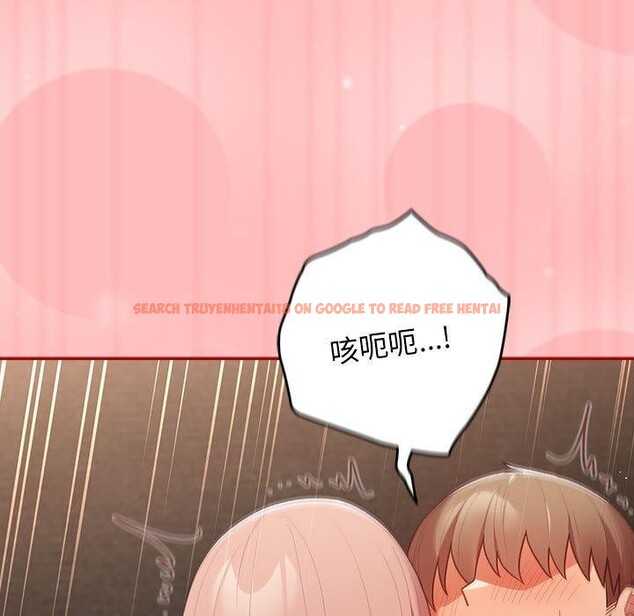 查看漫画遊戲不能這樣玩/遊戲規則我來定 - 第78話 - sayhentaiz.net中的2784716图片