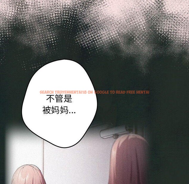 查看漫画遊戲不能這樣玩/遊戲規則我來定 - 第78話 - sayhentaiz.net中的2784733图片