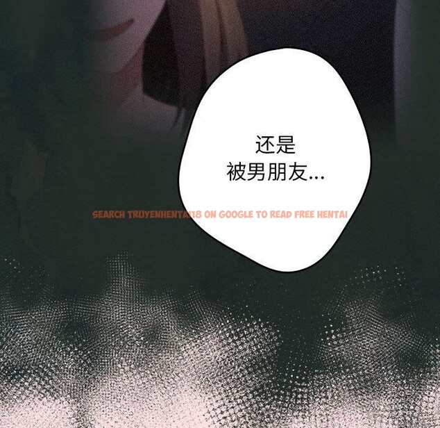 查看漫画遊戲不能這樣玩/遊戲規則我來定 - 第78話 - sayhentaiz.net中的2784736图片