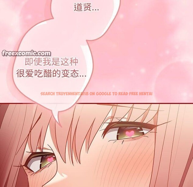 查看漫画遊戲不能這樣玩/遊戲規則我來定 - 第78話 - sayhentaiz.net中的2784738图片